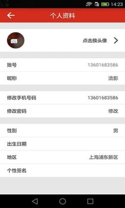 流影直播官方
