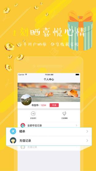 壹购网app