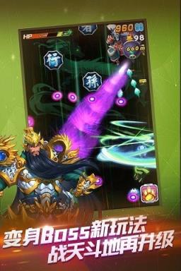 全民飞机大战皇冠宠物进阶工具