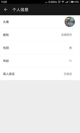 享秀App(图片分享)手机