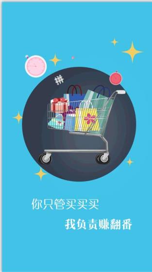 黑金100官方APP下载