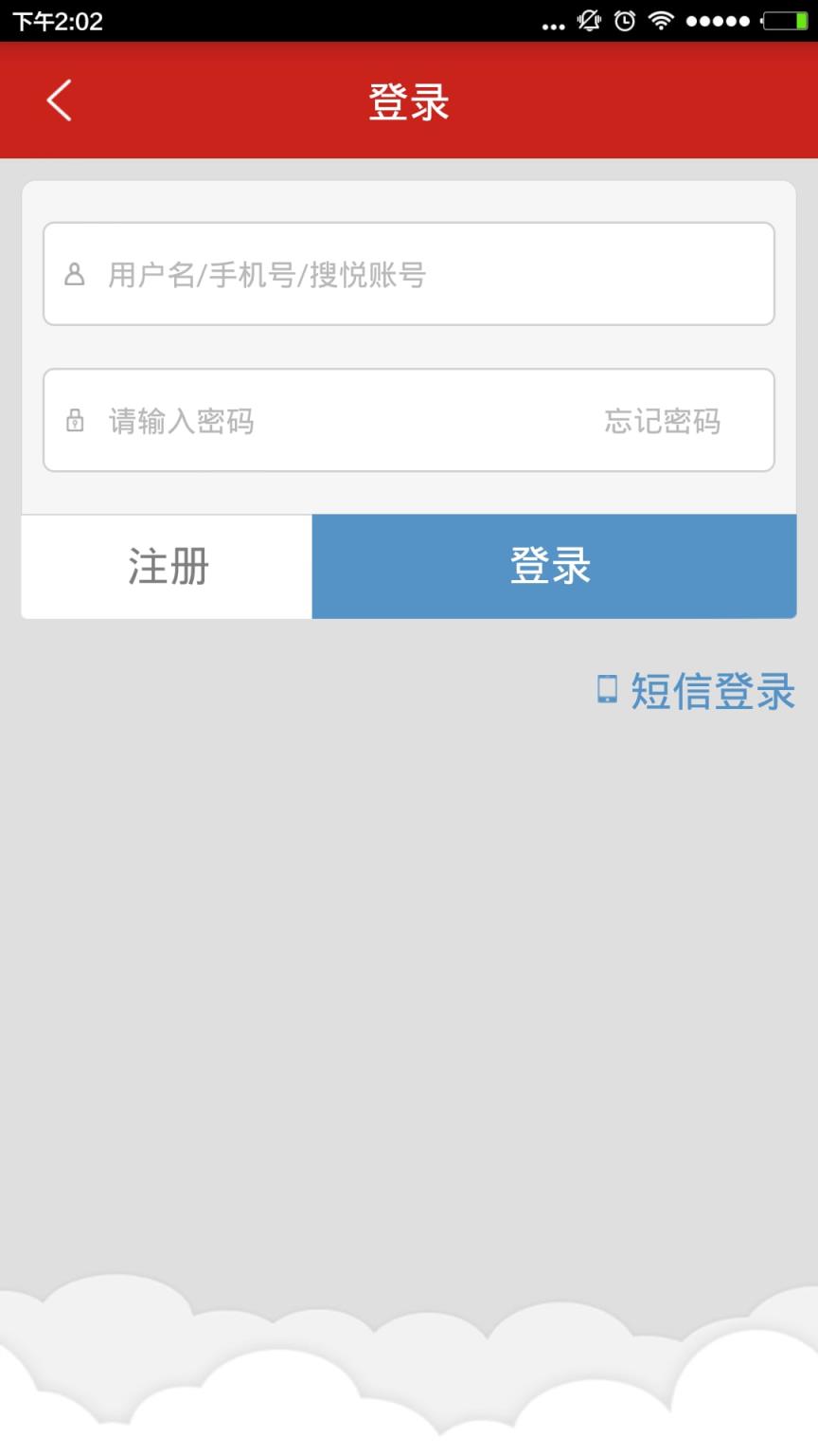 乐悦购商城客户端