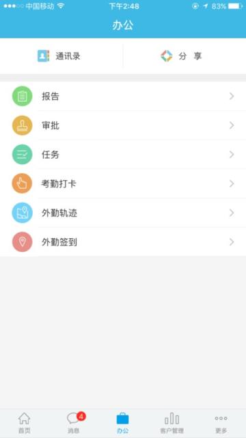 掌狐APP官方手机版手机