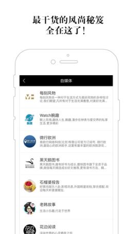 Choice悦选app手机