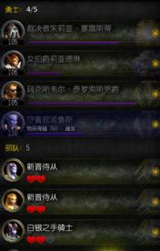 魔兽世界7.0军团再临app官方助手(legion companion)