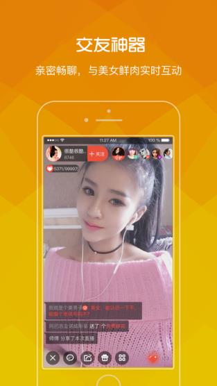 唱吧直播间um10c直播app
