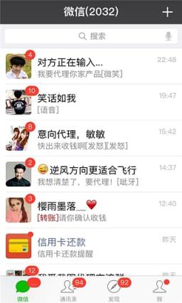 我爱截图去水印破解版