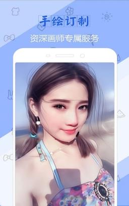 x秀图片社区手机版手机