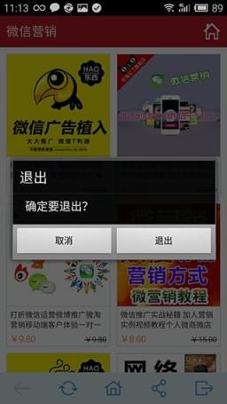 极速6K3.0授权码破解版下载