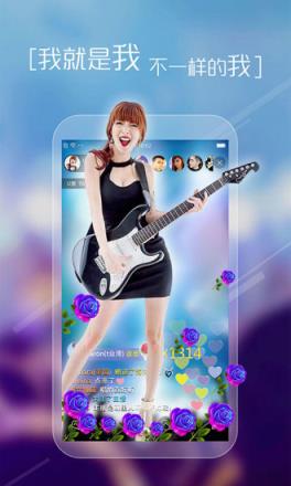 齐鲁直播软件手机版