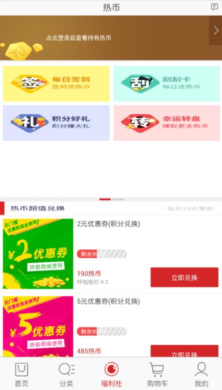 Whoolala呼啦啦PINK版