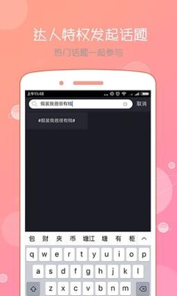 贾乃亮神模仿傅园慧爆发洪荒之力视频