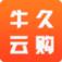 牛久云购app