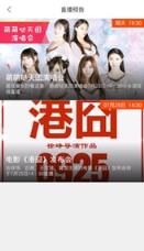 水滴直播app福利版

