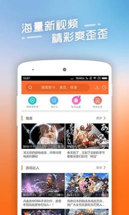 裤兜视频手机版
