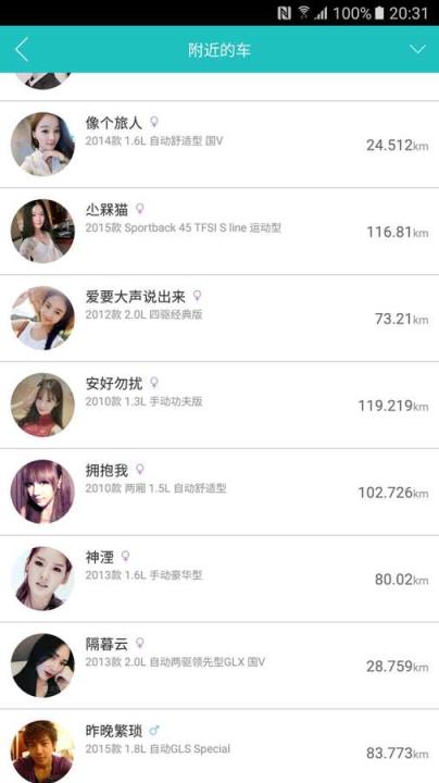 友车邦手机版官方