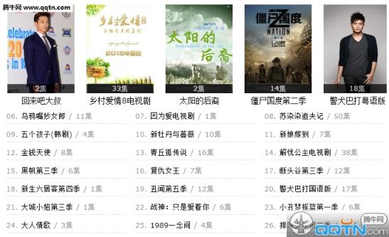 未来影院手机版官方下载