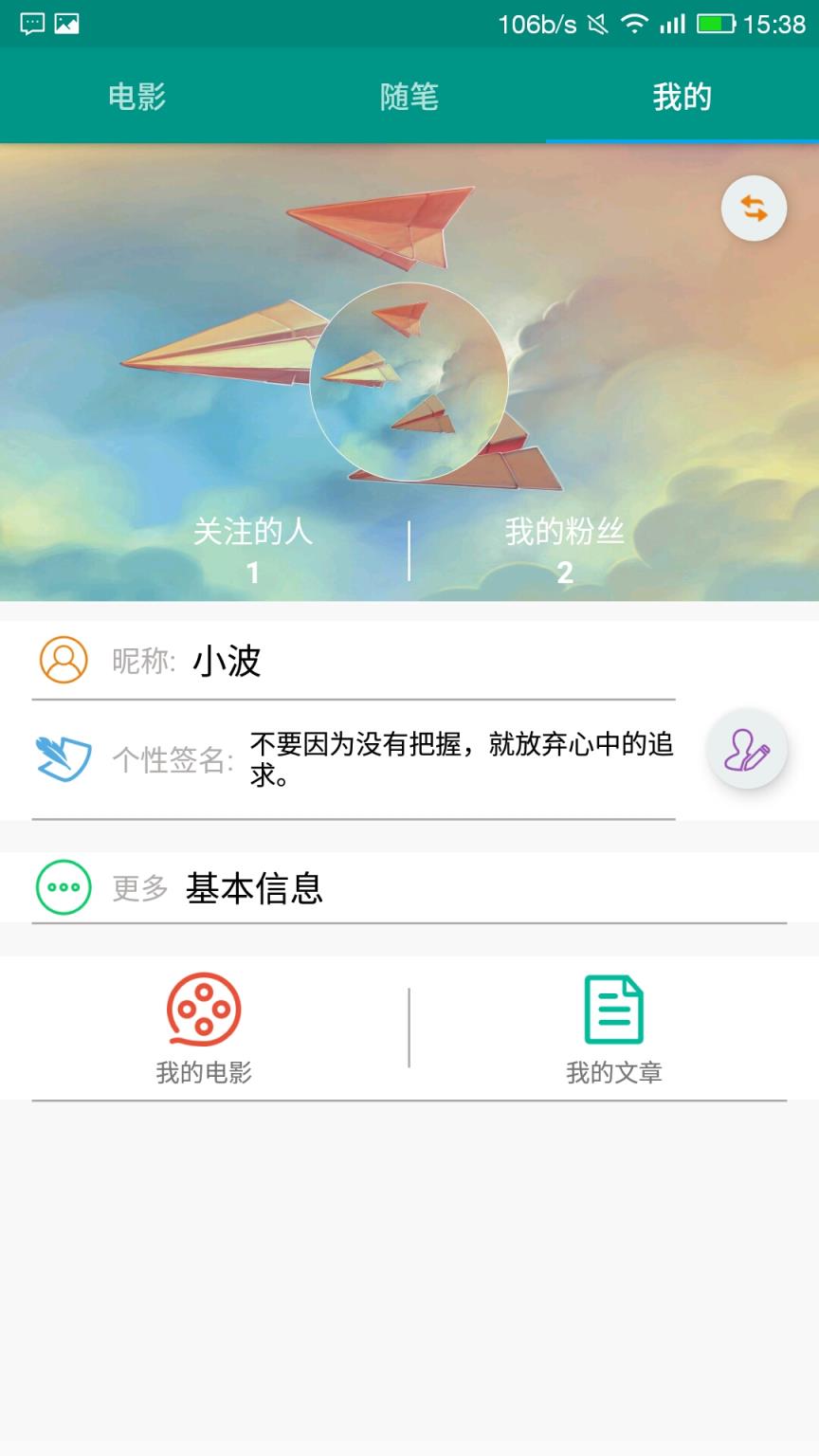 有梦app