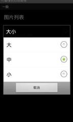 可爱情侣态壁纸