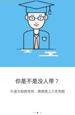 安卓精灵总机apk