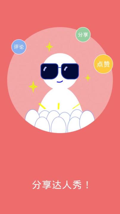 CallBell科贝尔饮品机APP