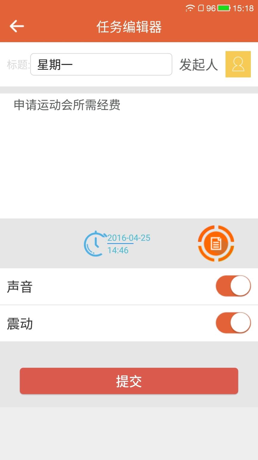 暖讯app