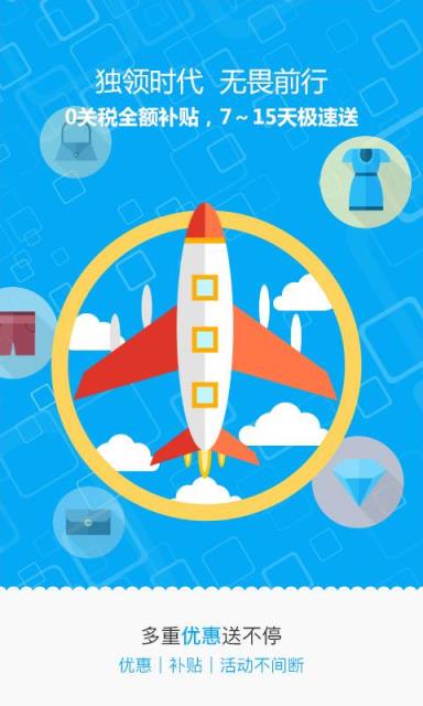 洋桃派官方客户端