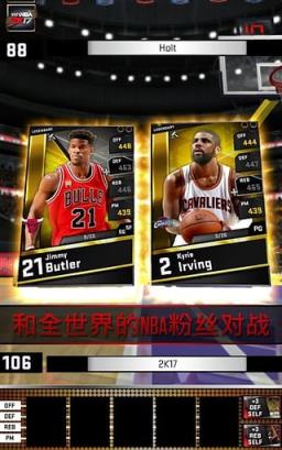 MyNBA2K17扫脸工具