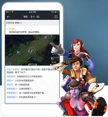 多玩DNF神镜头app