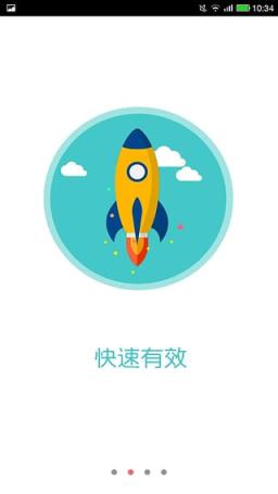 一键转发朋友圈神器手机版