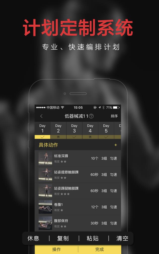 私教邦教练端手机版