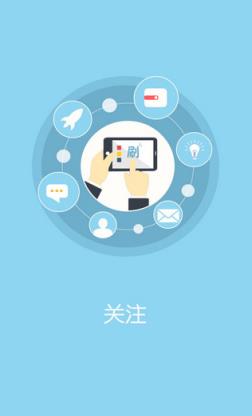 快手加关注软件app最新版