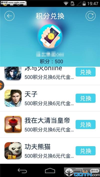 靠谱福利宝App手机