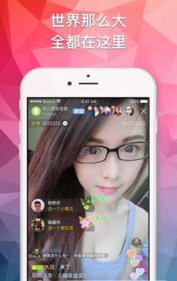热辣直播app
