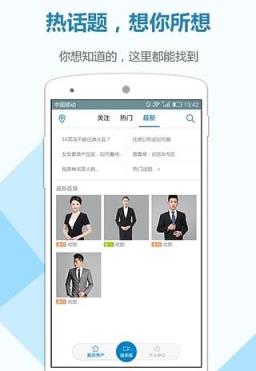 视家直播app
