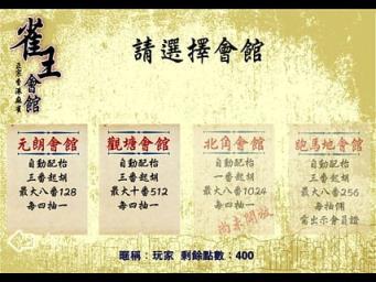 雀王授权激活码生成器