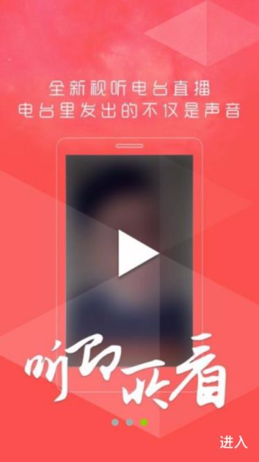 mr直播间app