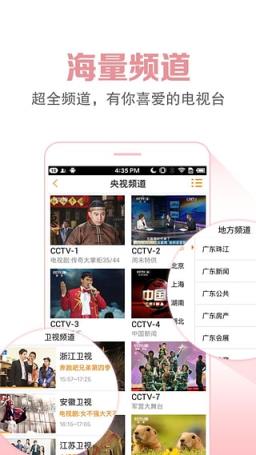 阿溪首播手机版下载