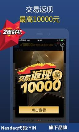 大象贵金属app