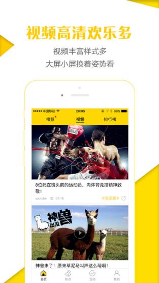 唔哩刷喵币外挂下载