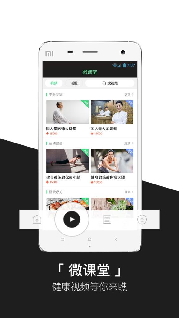 太平吉象app