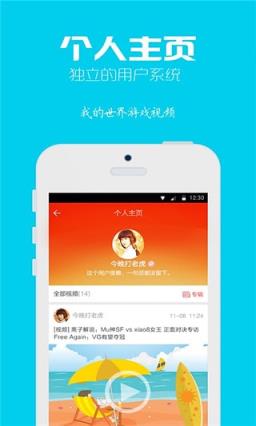 我的世界游戏视频App