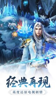 幻城手游无限体力破解版