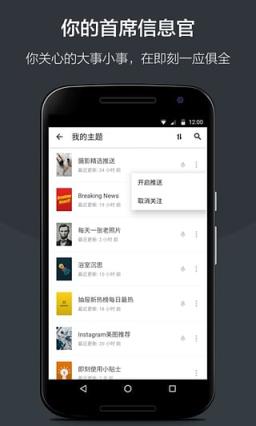 即刻APP官方最新版