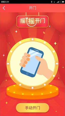 龙光汇app官方下载