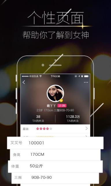 互动直播手机版手机
