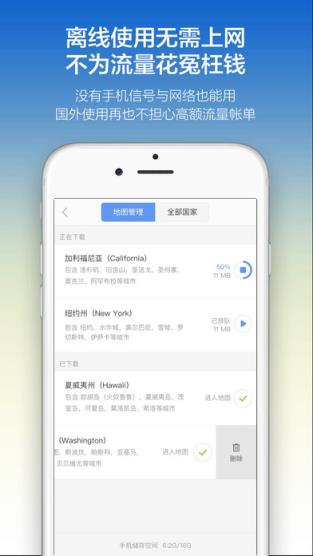 伏尔加格勒地图手机版