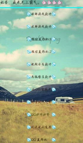 毅软魔盒无限积分破解版