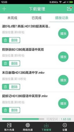 vt聚合播放器app官方