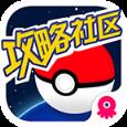 Pokemon Go掌游宝手机版手机